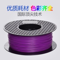 ABS1.75mm 3.0 3D打印机材料 线条打印笔3D打印耗材