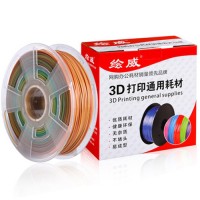 绘威 3D打印机耗材混色PLA 1.75mm 3D打印笔二代单丝多色渐变材料