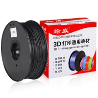 绘威 导电3D打印机耗材1.75mm ABS导静电3D耗材 防静电3D耗材黑色