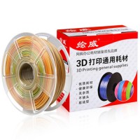 绘威 3D打印机耗材 混色木塑PLA 1.75mm 木色 线材 多色渐变材料