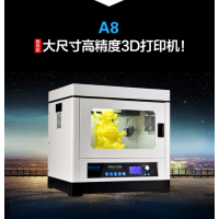 高精度3D立体打印机 全封闭工业模型