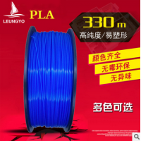 良悦 3D打印笔耗材 PLA 1kg 多色可选安全环保无害耗材