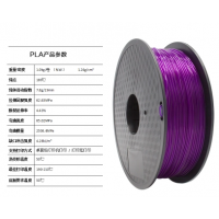 施派 3d打印机耗材 pla1.75mm 3D打印耗材