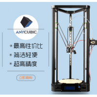 3D打印机 kossel DIY学习打印机