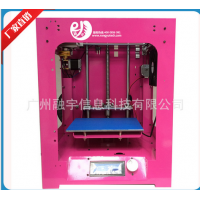 3D打印机 RY-D180桌面级3D打印机