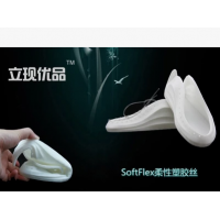 立现优品 柔性塑胶丝500g/3D打印耗材/1.75mm/进口TPU材料SoftFlex