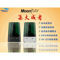 奥尔克特 moonray DLP 光固化3D打印机