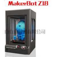 makerbotz18 3d打印机