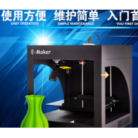 3D printer 教育专用