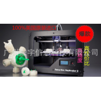 美国原装进口MakerBot Replicator 2