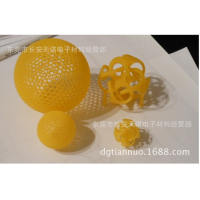 面向成型3D打印光敏树脂 天诺TN8860