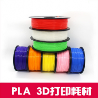 铭瑞鑫 3D打印耗材 PLA材料 1.75/3.0mm