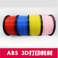 铭瑞鑫 3D打印耗材 ABS材料 1.75/3.0mm